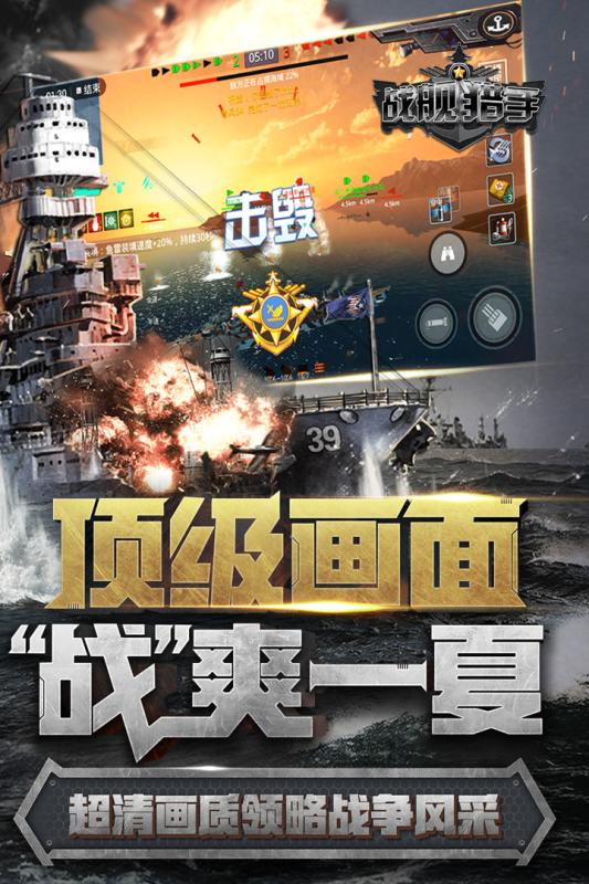 戰(zhàn)狼2手游