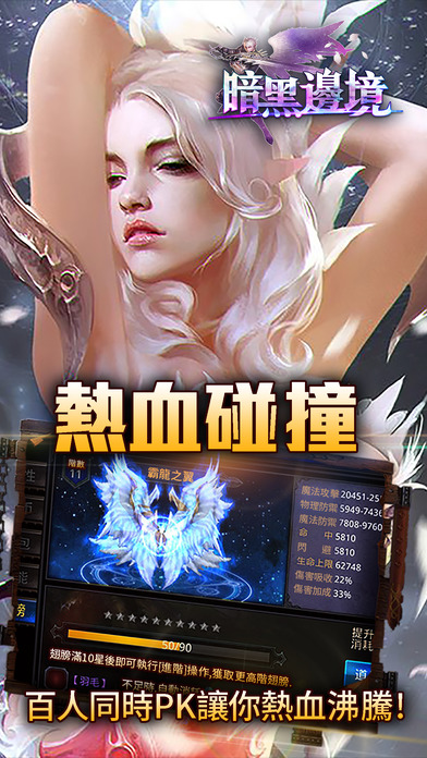 暗黑邊境