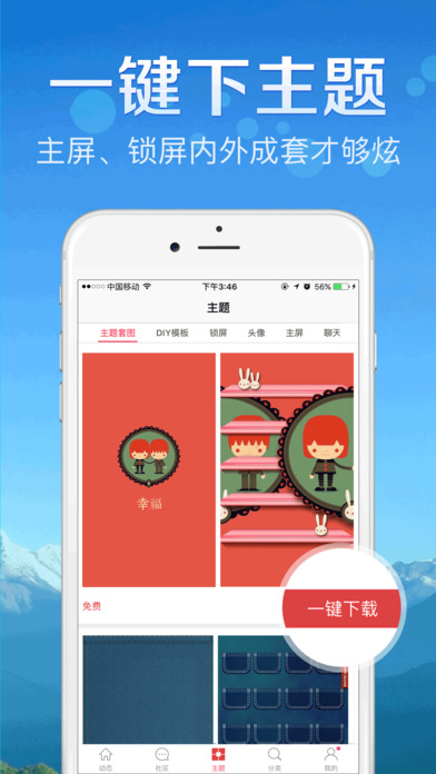 鮮柚主題