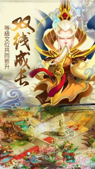 王者神話
