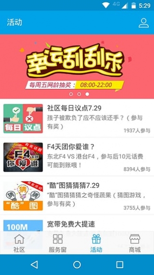 10000社區(qū)