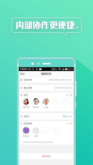 小科秘
