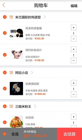 阿拉易購(gòu)