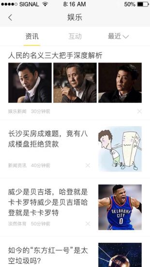 聲氣