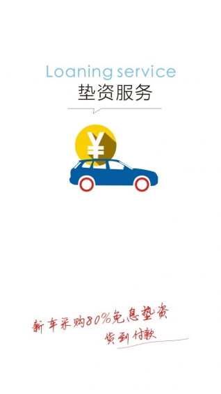 第一車酷