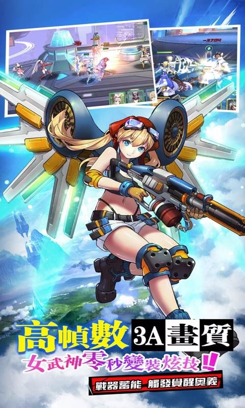 元?dú)饧Ъ钻?duì)