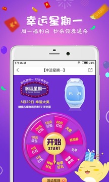 母嬰之家