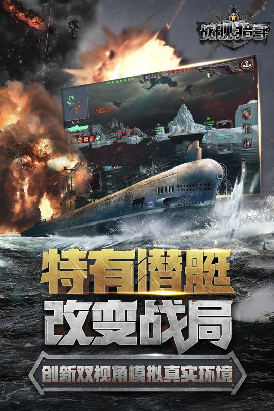 戰(zhàn)狼2手游