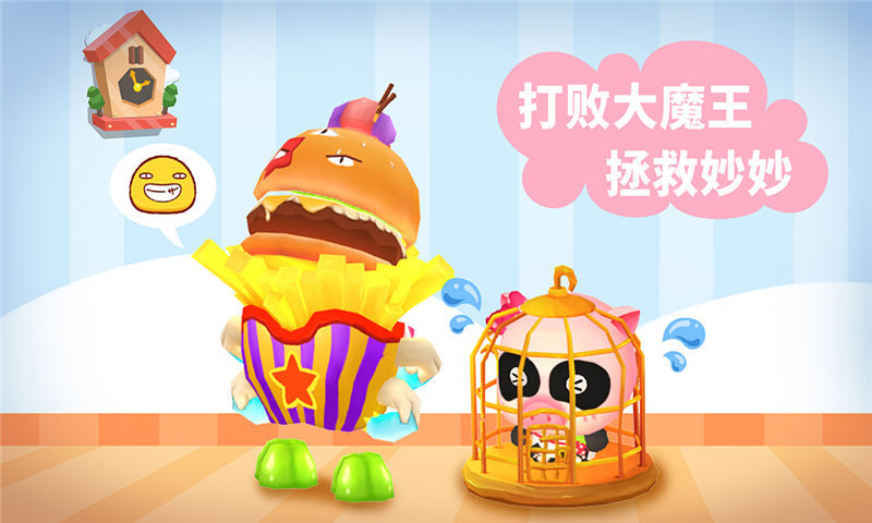 寶寶巴士迷宮小鎮(zhèn)