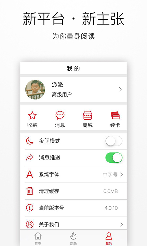 上觀新聞