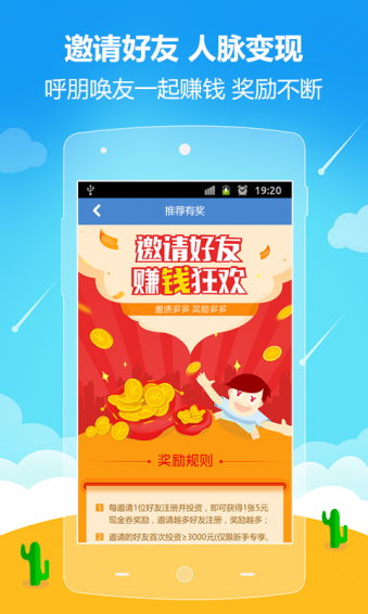 合時代金融