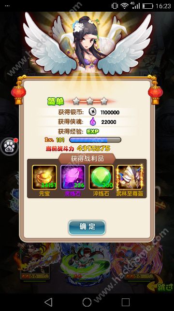 神劍風(fēng)云
