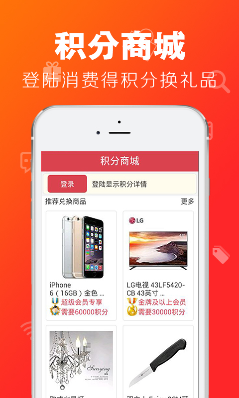 隆巴扎
