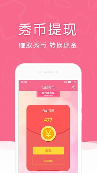 賽百姿