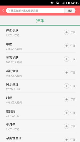 懷孕必備