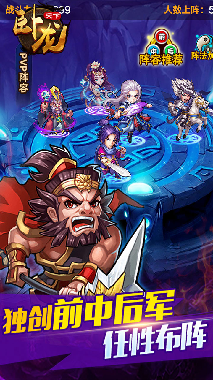 臥龍?zhí)煜? /><span id=