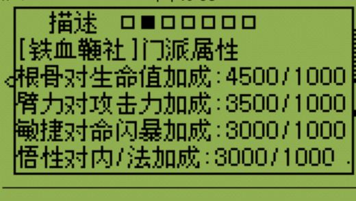 英雄壇說(shuō)X