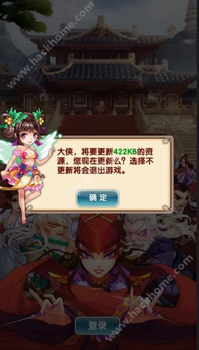 神劍風(fēng)云