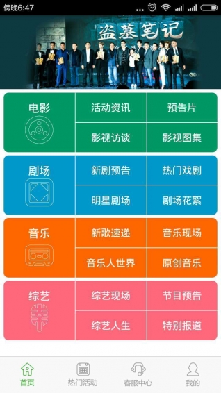愛(ài)特豆