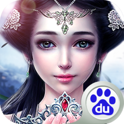 風云無雙 百度版