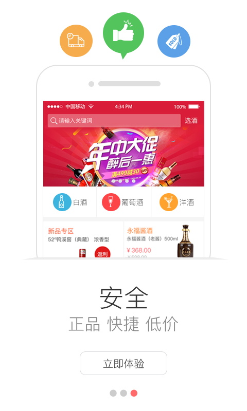 品匯壹號