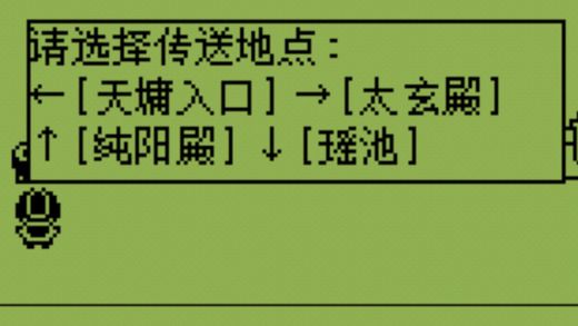 英雄壇說(shuō)X