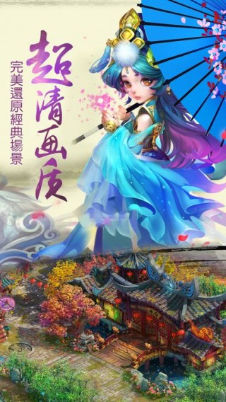 王者神話