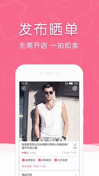賽百姿