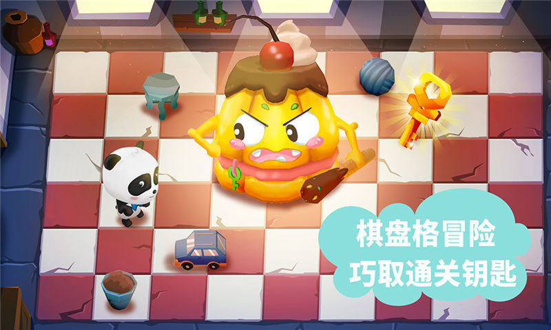 寶寶巴士迷宮小鎮(zhèn)