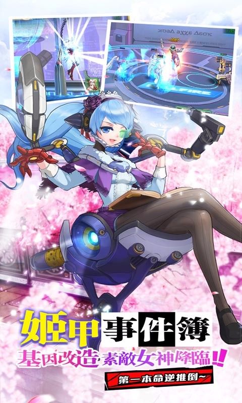 元?dú)饧Ъ钻?duì)