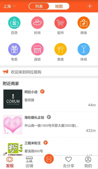 阿拉易購(gòu)