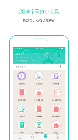 加丁媽媽