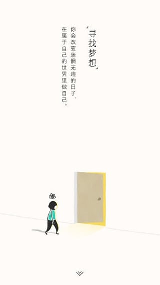 到梦空间