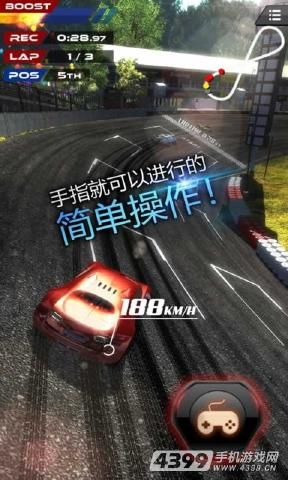 極品齒輪