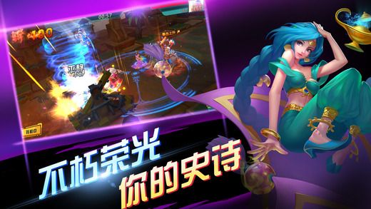 魔法門天方夜譚