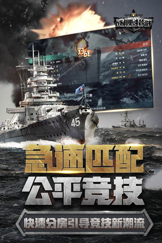 戰(zhàn)狼2手游