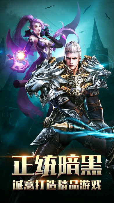 獵魔時(shí)代