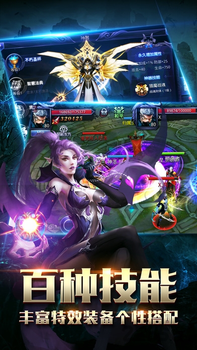 獵魔時(shí)代