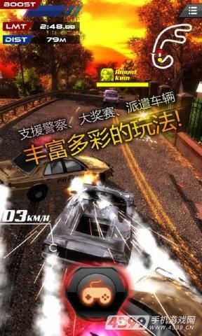 極品齒輪