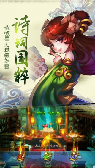 王者神話