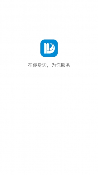 嘀嘀服務(wù)