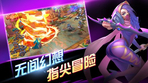 魔法門天方夜譚