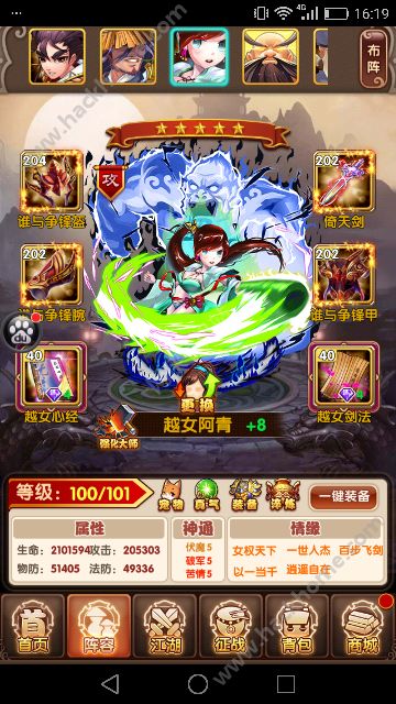神劍風(fēng)云