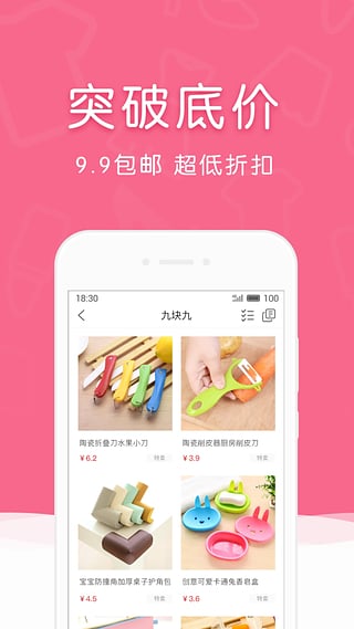 賽百姿