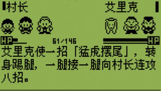 英雄壇說(shuō)X