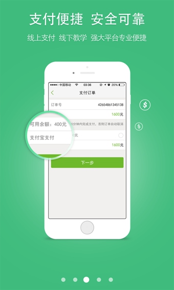 潤教育