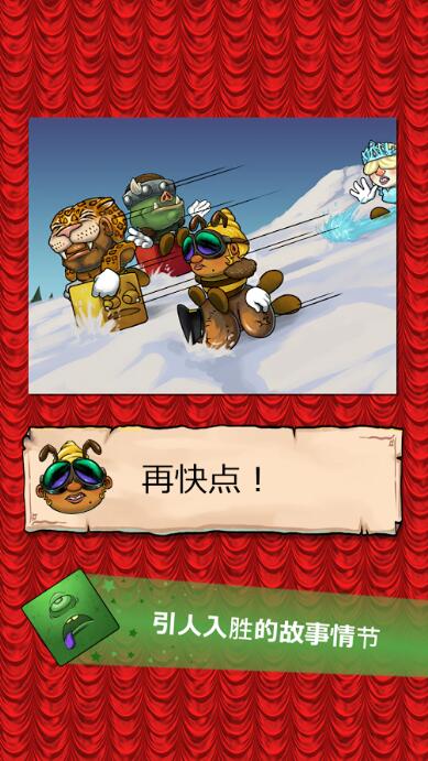 翻滾石塊