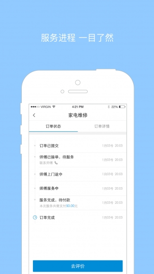 嘀嘀服務(wù)