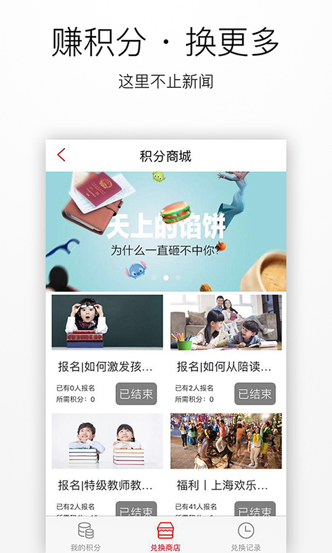 上觀新聞