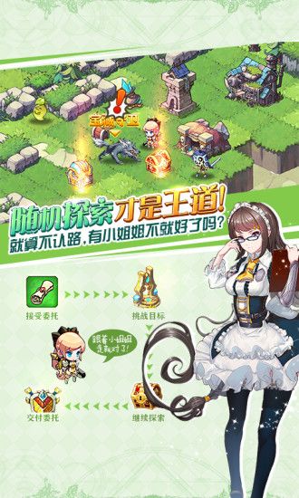 蒼之紀元放置冒險王
